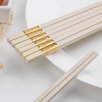 合金筷子家用高檔防滑防霉耐高溫消毒酒店餐館商用公筷加長10雙裝