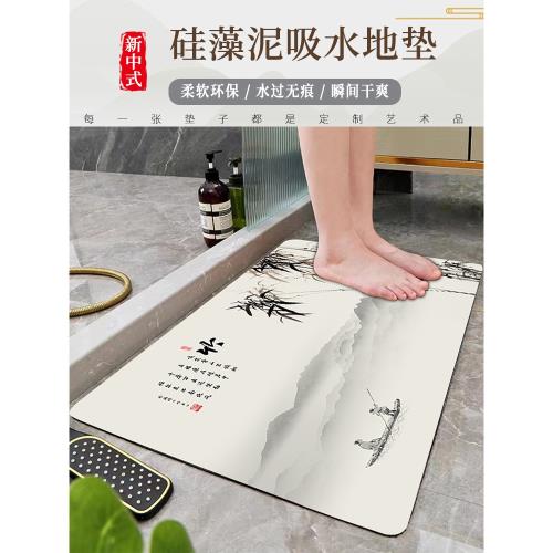 新中式硅藻泥吸水墊防滑浴室腳墊衛生間軟地墊衛浴廁所進門口地毯