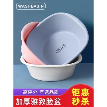 方形加厚新生兒多功能塑膠洗臉盆