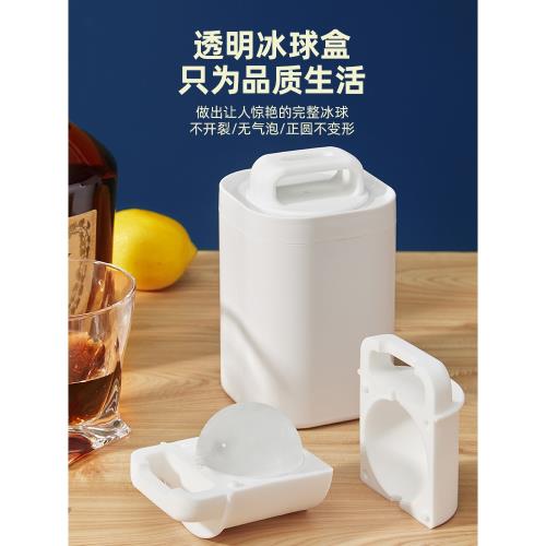 萊貝透明冰球模具圓形大冰塊威士忌無氣泡制冰器神器老冰高透冰盒