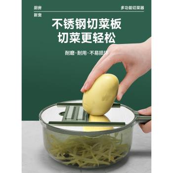 切菜神器多功能削刮擦土豆絲蘿卜黃瓜切絲切片粗絲刨絲機家用廚房