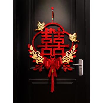 結婚喜字掛件專用喜字貼婚房佈置裝飾房門門貼女方掛飾臥室套裝