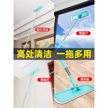 擦墻面神器洗墻拖墻壁瓷磚墻磚專用拖把伸縮加長桿屋頂天花板清潔