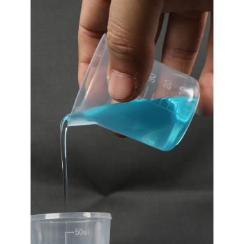 100ML塑料燒杯實驗器材實驗室500ML帶刻度毫升測量1000量杯耐高溫