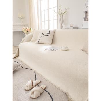 ins風奶油色高級感沙發蓋布四季通用防貓抓沙發套罩沙發巾沙發毯