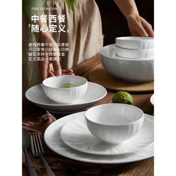 IMhouse大湯碗家用高級感陶瓷餐具面碗創意浮雕簡約白瓷碗吃飯碗