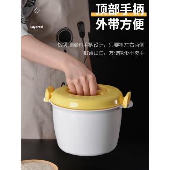 微波爐專用加熱器皿蒸盒蒸籠用品容器蒸米飯蒸具飯煲蒸鍋碗煮飯鍋