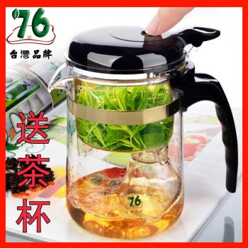 臺灣76按壓式辦公泡茶飄逸杯家用沏茶過濾茶水分離器玻璃茶壺茶具