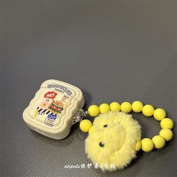 ins奶黃色可愛卡通airpods pro1/2代藍牙耳機保護套適用蘋果3代殼