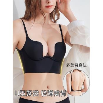 美背u型聚攏無痕性感深v禮服內衣