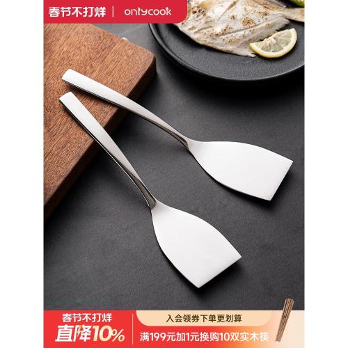onlycook 18/10不銹鋼煎鏟料理鏟烙餅工具煎魚牛排專用鏟子平鏟|烹飪湯匙鏟|ETMall東森購物網