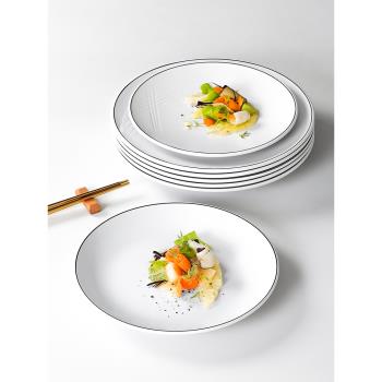 密胺菜盤仿瓷餐具塑料碟子圓盤商用飯店用餐盤自助餐圓形涼菜盤子