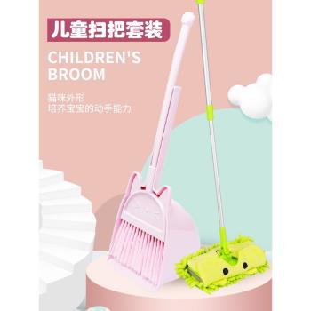迷你小掃帚寶寶兒童組合三件套玩具掃地拖把神器家用掃把簸箕套裝