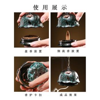 倒流香香爐創意擺件家用室內懸掛吊球迷你禪意茶道香檀香沉香燻爐