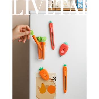 態生活胡蘿卜封口夾廚房磁鐵磁吸創意開瓶器磁貼裝飾可愛刀冰箱貼