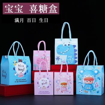 寶寶生日喜蛋周歲幼兒園滿月禮盒