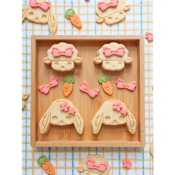 網紅日式卡通兔子小綿羊胡蘿卜餅干模復活節人氣親子家用烘焙工具
