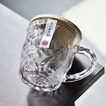 日式冰川紋玻璃水杯子帶蓋把手女生家用ins風高顏值飲料啤酒茶杯