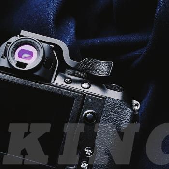 【King】原創富士X-S20指柄蒙皮版 xs10系列專用 熱靴保護手感