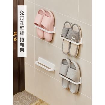 浴室拖鞋架衛生間廁所鞋子瀝水架子門后免打孔壁掛掛式拖鞋置物架