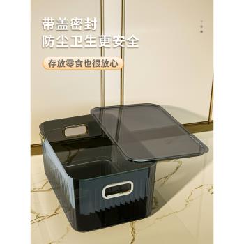 化妝品收納箱亞克力收納盒護膚品收納筐面膜桌面整理儲物盒梳妝臺