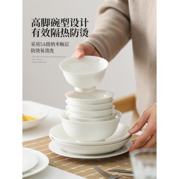 北歐輕奢高檔陶瓷米飯碗大容量湯碗高顏值家用餐具菜盤盤子點心盤