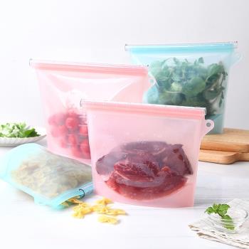 硅膠保鮮袋食品級硅膠食物分裝袋自封袋多功能防漏收納可冰箱冷藏