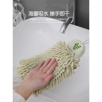 吉田社可掛式雪尼爾擦手巾廚房吸水抹布衛生間加厚擦手布兒童手帕