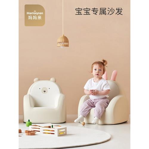 全球購韓國兒童沙發寶寶嬰兒卡通可愛小沙發女孩男孩公主閱讀沙發學座椅