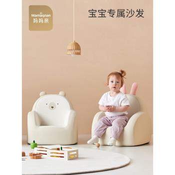 韓國兒童沙發寶寶嬰兒卡通可愛小沙發女孩男孩公主閱讀沙發學座椅