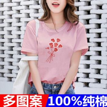 純棉粉色t恤女短袖2023年夏季新款韓版寬松圓領半袖印花上衣ins潮