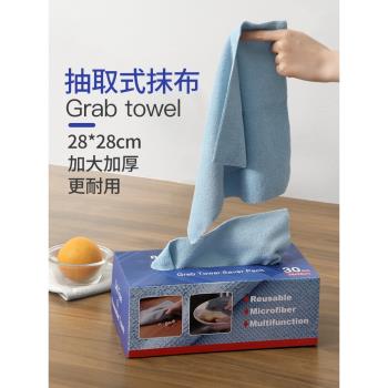 抽取式廚房專用吸水不易掉毛抹布