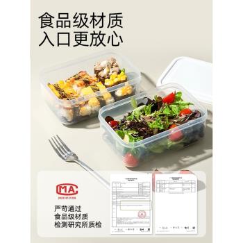 ankouglass保鮮盒冰箱專用飯盒微波爐加熱水果便當盒野餐塑料餐盒