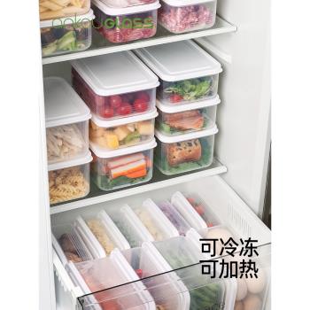 ankouglass保鮮盒冰箱專用飯盒微波爐加熱水果便當盒野餐塑膠餐盒
