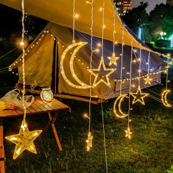 星星月亮窗簾燈串臥室浪漫房間創意裝飾燈氛圍燈戶外露營帳篷掛燈