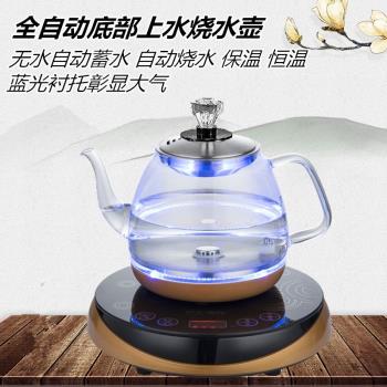 110V220燒全自動底部上水電體水壺煮茶器玻璃V水一熱機小型泡茶爐