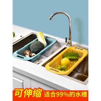 瀝水籃碗架家用廚房洗菜盆放碗筷收納架洗碗水池伸縮水槽置物架子