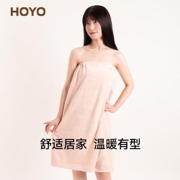 日本HOYO極細纖維浴裙女士可穿可裹成人家用柔軟吸水速幹抹胸浴巾