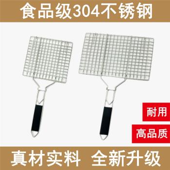 304不銹鋼燒烤網烤魚網烤肉烤魚夾子網燒烤篦子夾板戶外燒烤工具