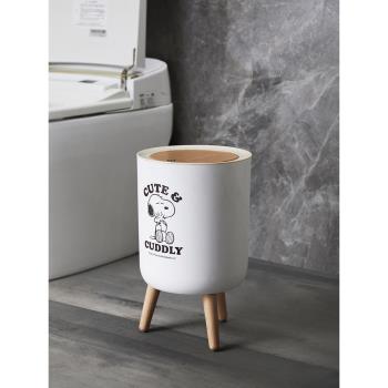 史努比垃圾桶創意ins臥室客廳高腳按壓式簡約可愛卡通日式收納桶