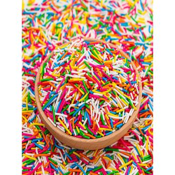 巧克力彩色彩針蛋糕裝飾糖針甜甜圈可食用糖珠擺件生日冰淇淋裝飾