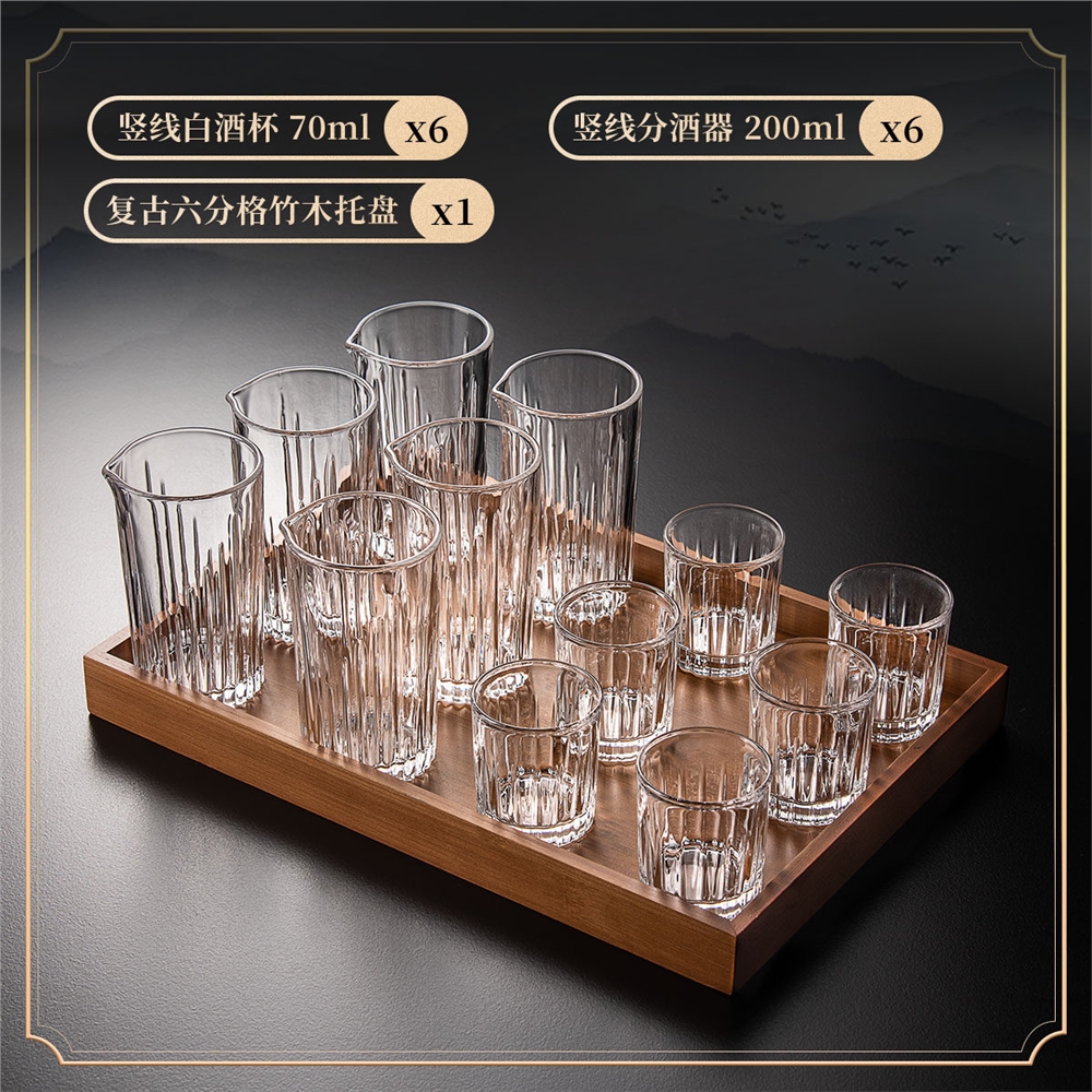 酒具中國風白酒杯分酒器套裝家用玻璃一兩小酒盅黃酒土燒酒口杯子|酒杯