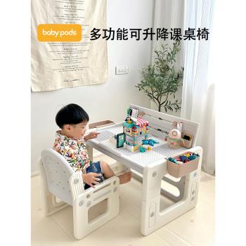 babypods兒童學習桌小學生書桌可升降寫字桌早教桌子家用課桌椅