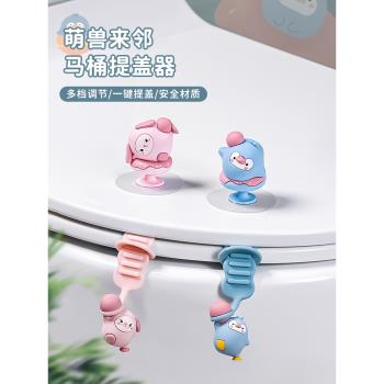 矽膠馬桶提蓋器掀蓋器創意不臟手廁所馬桶圈提手防臟馬桶蓋掀開器