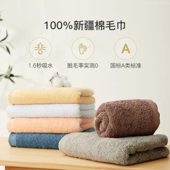 【88VIP】網易嚴選純棉毛巾家用全棉柔軟吸水速干洗臉巾