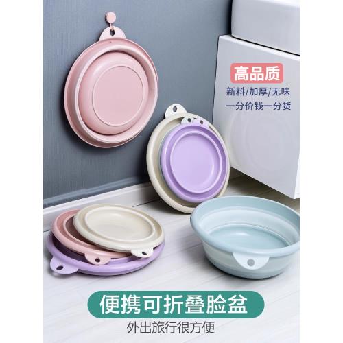 可折疊盆大盆洗衣盆洗臉盆洗澡盆家用特大號大碼嬰兒寶寶塑料浴盆