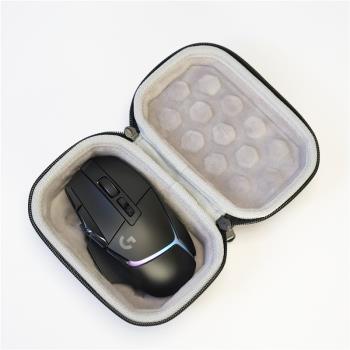 適用羅技G502 X PLUS/LIGHTSPEED無有線鼠標硬殼保護收納包袋套盒