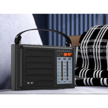 輝邦L36收音機多波段高靈敏新款便攜插卡優盤老人小型長待機電池