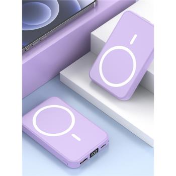 磁吸充電寶Magsafe無線適用于蘋果12iphon13promax快充移動電源15