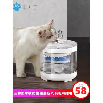 JPET貓咪自動飲水機循環流動水貓喝水神器保溫碗不插電寵物喂水器